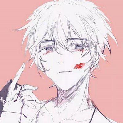 不良笑花